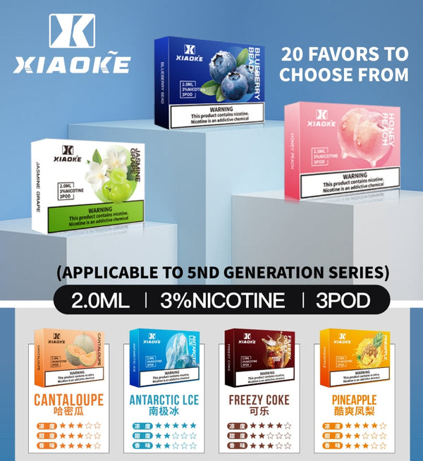 梟客xiaoke 五代煙彈